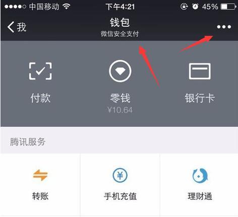 《Avax链 tp钱包》TP钱包正版下载·(中国)您的通用钱包下载