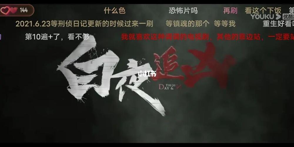 《白夜电影》手机高清电影在线观看-全集恐怖片-网络影院