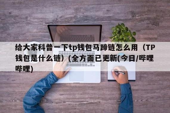 《tp冷钱包安全性》TP钱包最新版下载·(中国)您的通用钱包下载