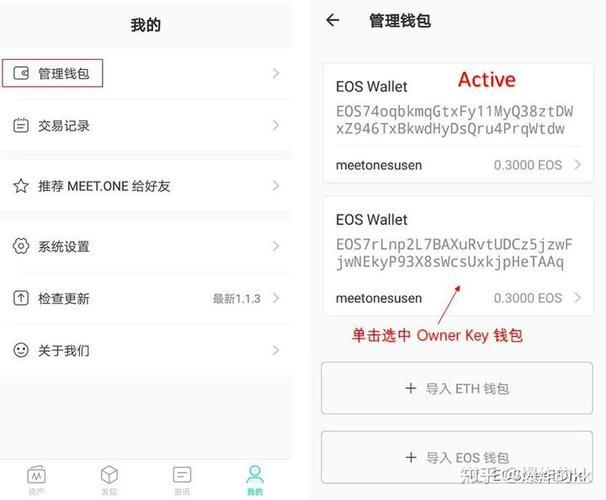 《tp钱包的闪兑去哪里》TokenPocket钱包·(中国)您的通用钱包下载