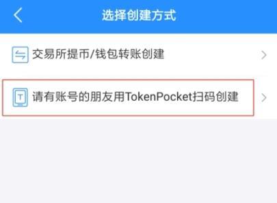 《tp钱包有fil币吗》TokenPocket钱包·(中国)您的通用钱包下载