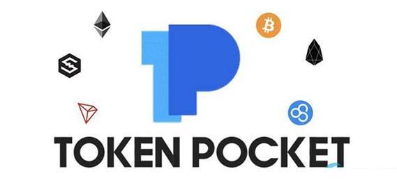 《tp钱包是热钱包》TokenPocket钱包·(中国)您的通用钱包下载