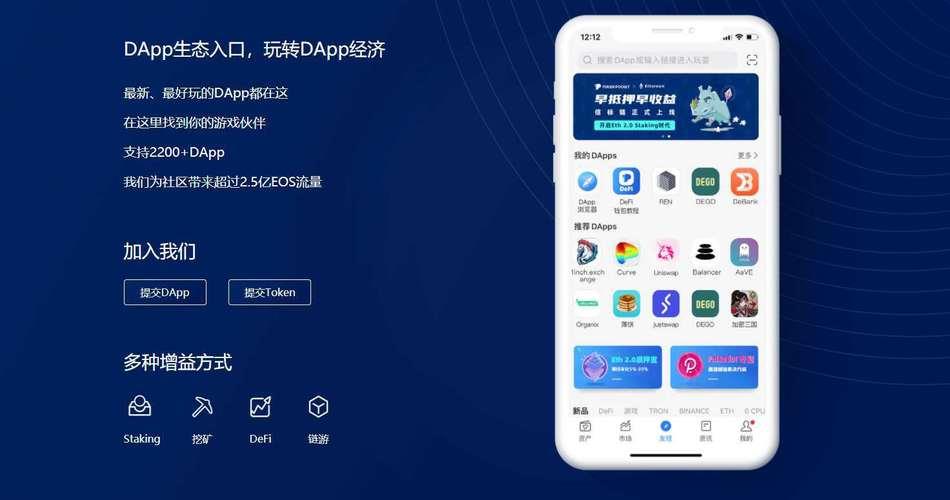 《tp上面的身份钱包》TokenPocket钱包·(中国)您的通用钱包下载