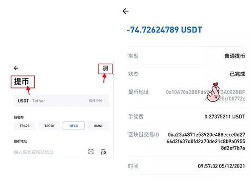 《tp钱包下载不了》TokenPocket钱包·(中国)您的通用钱包下载