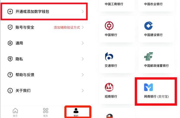 《tp钱包充值通道是什么》TokenPocket钱包·(中国)您的通用钱包下载