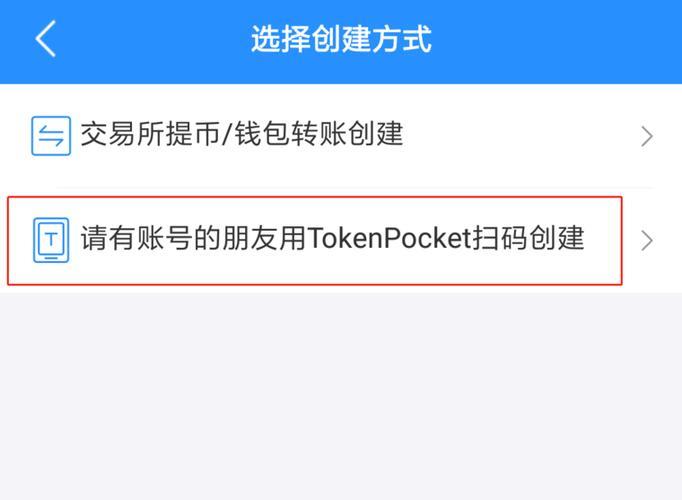 《中本聪tp钱包如何创建》TP钱包官网下载·(中国)您的通用钱包下载