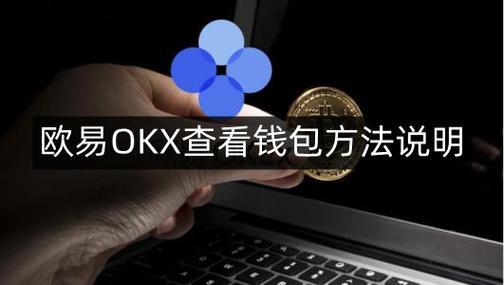 《tp钱包怎么用电脑登录》TP钱包最新版下载·(中国)您的通用钱包下载