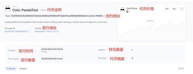 《tp钱包转账就是提币吗》TP钱包最新版下载·(中国)您的通用钱包下载