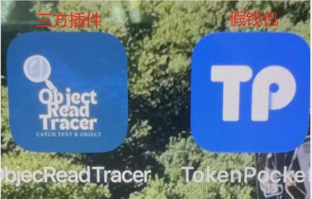 《tp钱包转账会不会被盗》tp安卓最新版下载·(中国)您的通用钱包下载