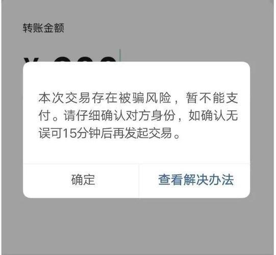 《手机提示卸载tp钱包》TP钱包官网下载·(中国)您的通用钱包下载