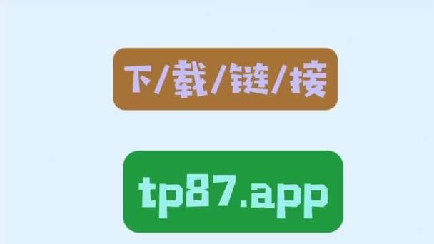 《tp钱包手机下载》TP钱包正版下载·(中国)您的通用钱包下载