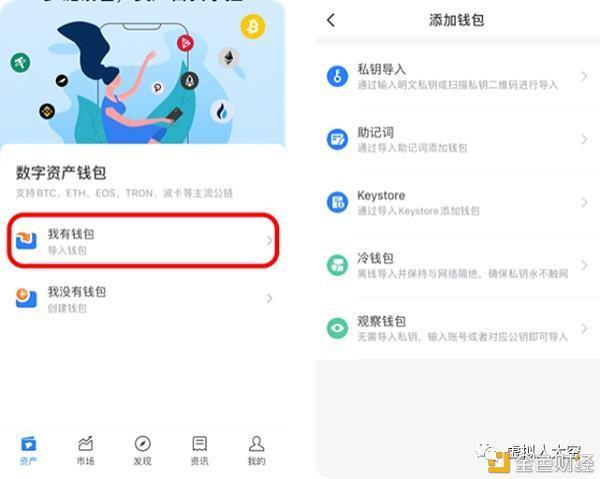 《tp钱包怎么转入xrp》tp钱包最新版下载·(中国)您的通用钱包下载