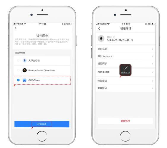 《tp钱包怎样添加波场链》TokenPocket钱包·(中国)您的通用钱包下载