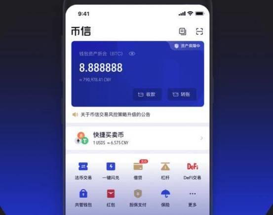 《tp钱包在国内合法吗》TokenPocket钱包·(中国)您的通用钱包下载