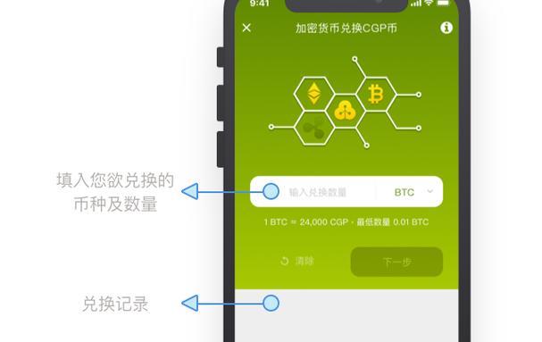 《tp钱包怎么辨别真假币》TP苹果最新版下载·(中国)您的通用钱包下载