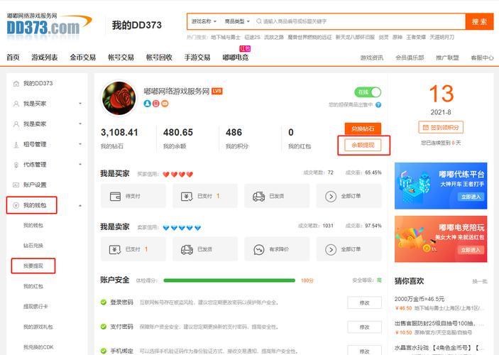 《tp钱包怎么提现微信》TP钱包正版下载·(中国)您的通用钱包下载