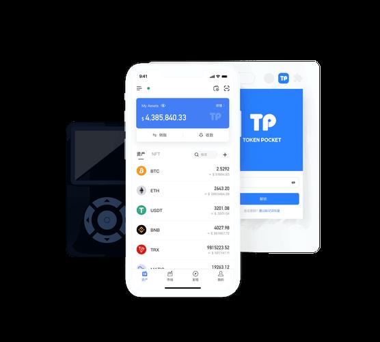 《tp钱包在国内合法吗》TP钱包最新版下载·(中国)您的通用钱包下载