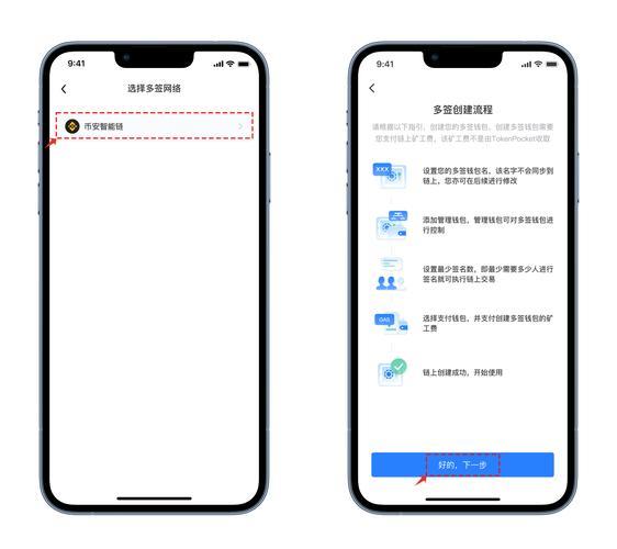 《tp钱包创建钱包流程》TokenPocket钱包·(中国)您的通用钱包下载,第1张