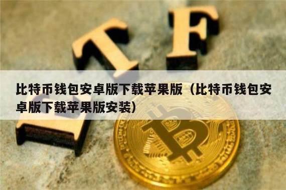 《tp钱包币卖不出的原因》TP钱包官网下载·(中国)您的通用钱包下载,第1张