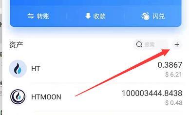 《tp钱包怎么查质押》TokenPocket钱包·(中国)您的通用钱包下载