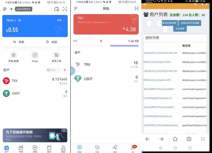 《tp钱包重置密码教程》TokenPocket钱包·(中国)您的通用钱包下载