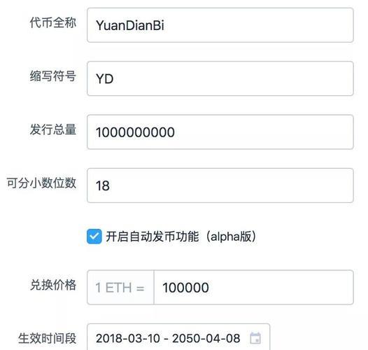 《tp钱包中的币怎么交易》TP钱包安卓版下载·(中国)您的通用钱包下载