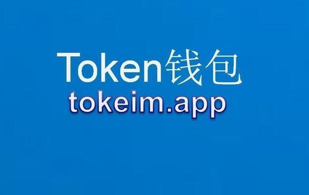 《今天tp钱包转进来的》TP钱包正版下载·(中国)您的通用钱包下载