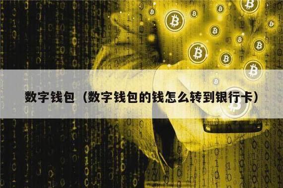 《tp钱包报毒怎么处理》tp钱包最新版下载·(中国)您的通用钱包下载