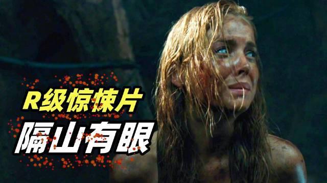 《女兵电影》手机高清电影在线观看-全集恐怖片-网络影院