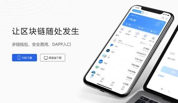 《tp钱包怎么连接币安》TokenPocket钱包·(中国)您的通用钱包下载