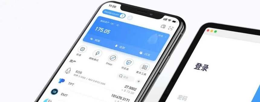 《tp钱包在哪个网址交易》TP苹果最新版下载·(中国)您的通用钱包下载