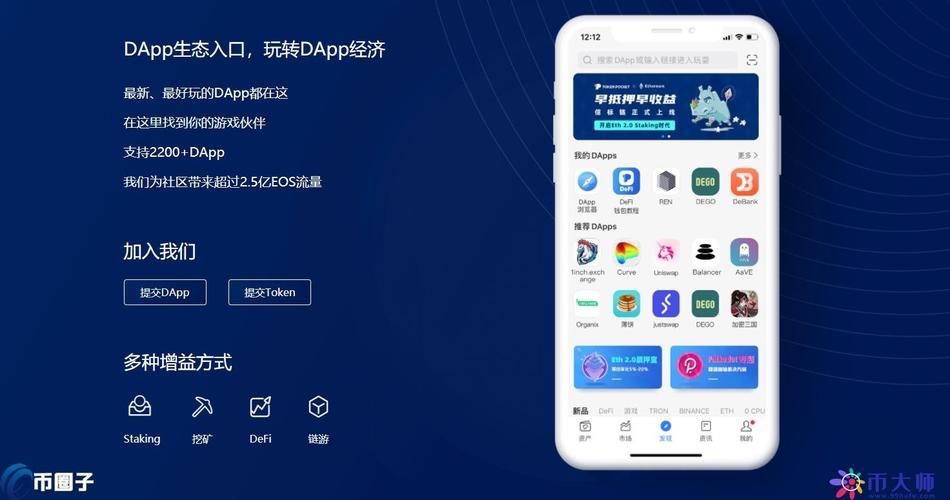 《tp钱包的app登录》TP钱包官网下载·(中国)您的通用钱包下载