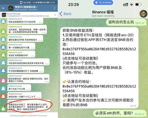 tp钱包升级检测出病毒-tp钱包正版下载)TP钱包,第1张