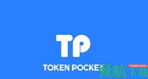 tp钱包登陆上-tp钱包安卓版下载)TP钱包,第1张