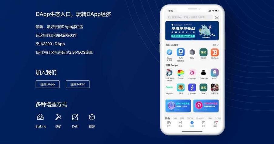 用tp钱包买币-tp钱包最新版下载)TP钱包