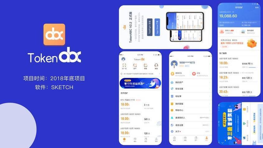tp钱包怎么看币行情-tp钱包正版下载)TP钱包