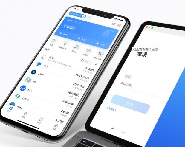 tp钱包的身份钱包使用-tp钱包正版下载)TP钱包,第1张