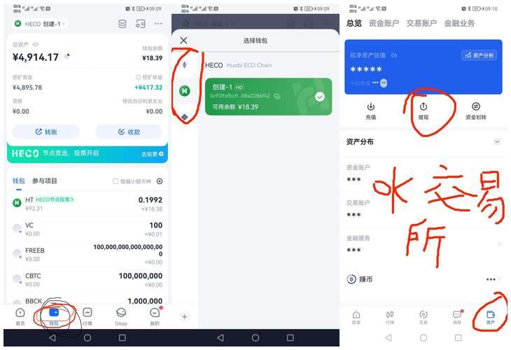 tp钱包如何改密码-(tp钱包安卓版下载)TP钱包