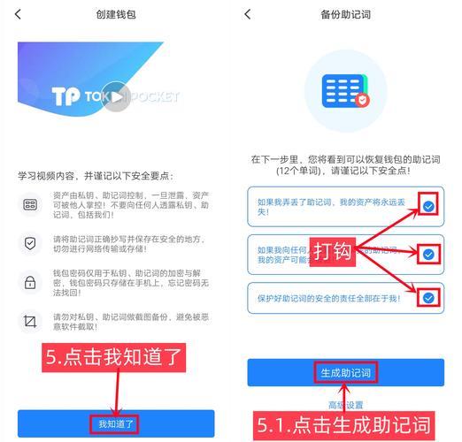 tp钱包怎么兑换以太坊-tp钱包下载)TP钱包,第1张