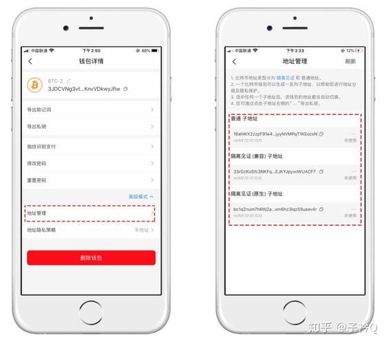 tp怎么制作冷钱包-(tp钱包最新版下载)TP钱包