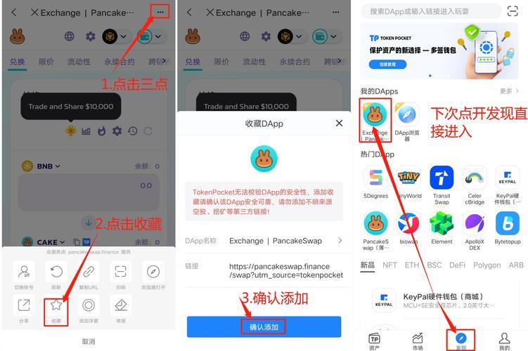 tp钱包怎么样安装-(tp安卓最新版下载)TP钱包