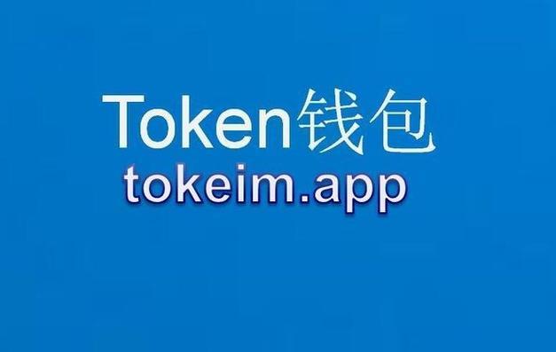 tp钱包换个手机-(tp苹果最新版下载)TP钱包