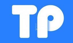 tp钱包账号销毁-tp钱包官网下载)TP钱包