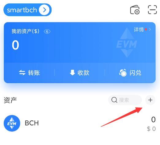 tp钱包是什么-tp钱包官网下载)TP钱包