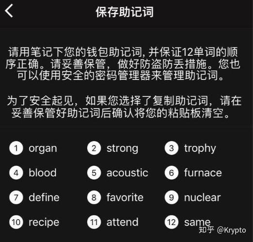 tp钱包怎么注册波场链-tp钱包官网下载)TP钱包
