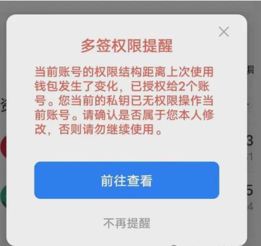 TP钱包内互转账-tp钱包下载)TP钱包